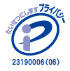 Pマーク